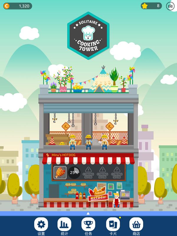 Solitaire Cooking Tower(卡牌烹饪塔安卓版)