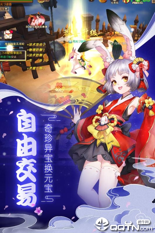 疾风幻境