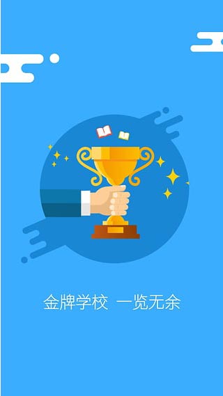 厚学网