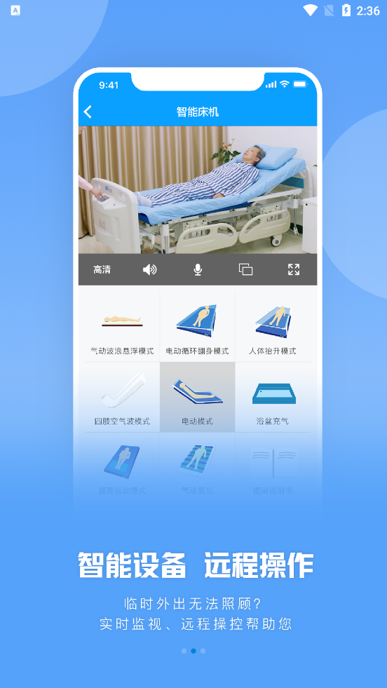 加护宝 加护宝