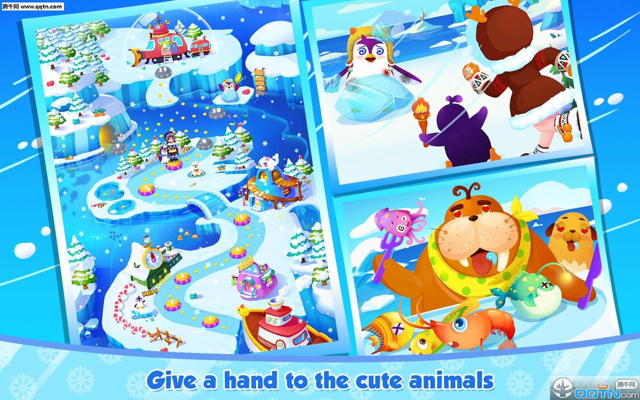 艾米莉的极地大冒险游戏下载 艾米莉的极地大冒险游戏下载