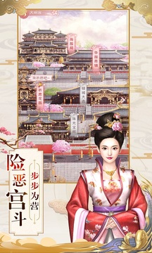 京都琉璃梦