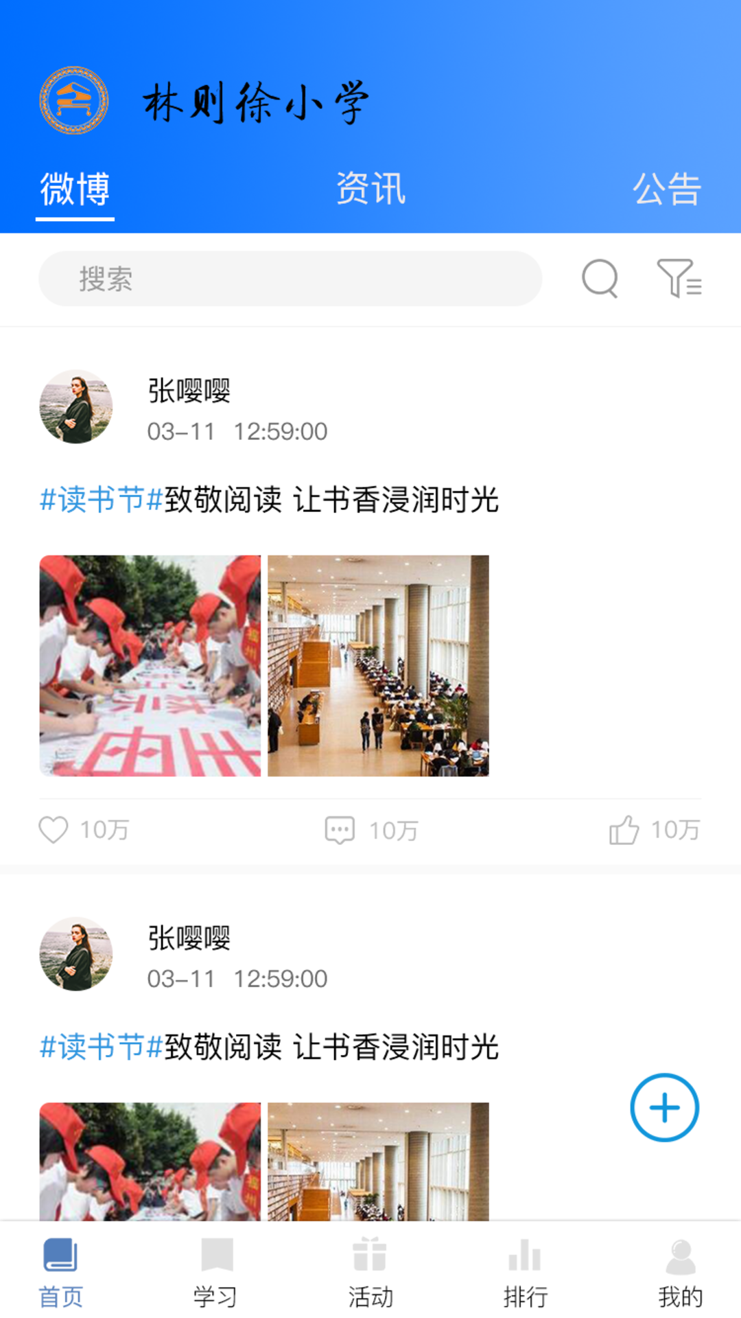 智慧则小