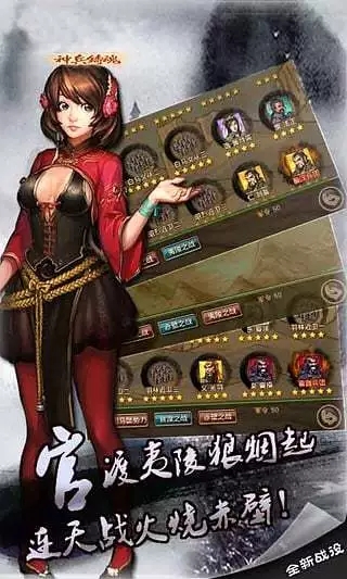 决胜三国 决胜三国