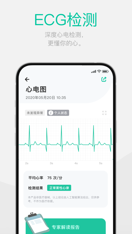 戴乐行app