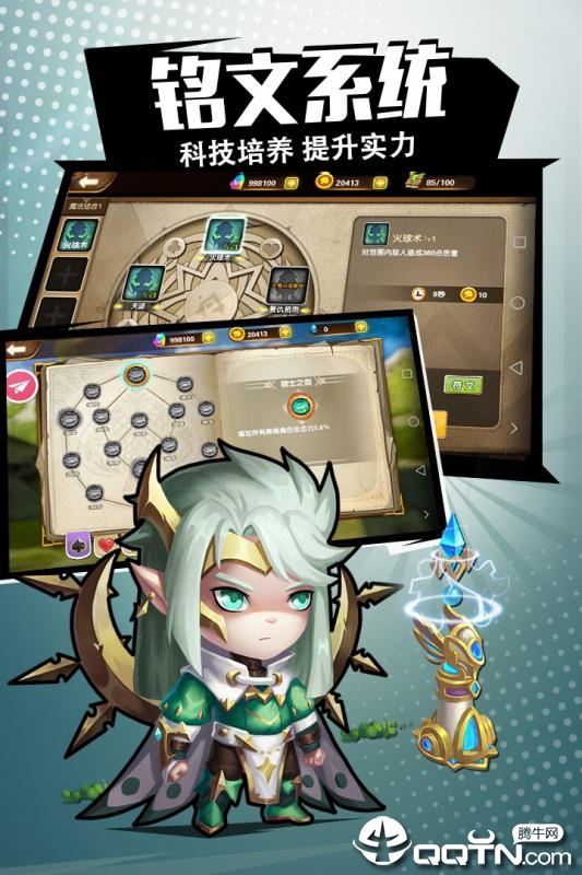 斯图雅克