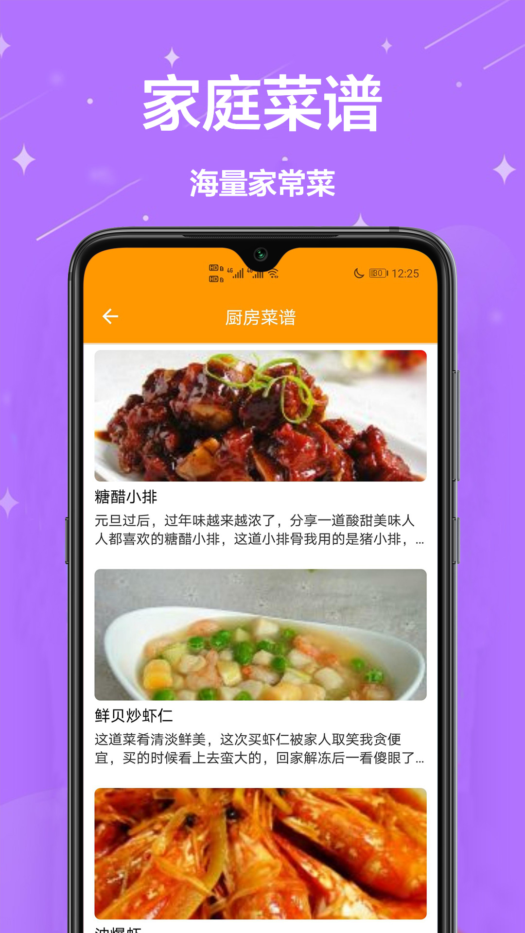 生活助理 生活助理