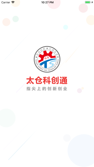 太仓科创通 太仓科创通