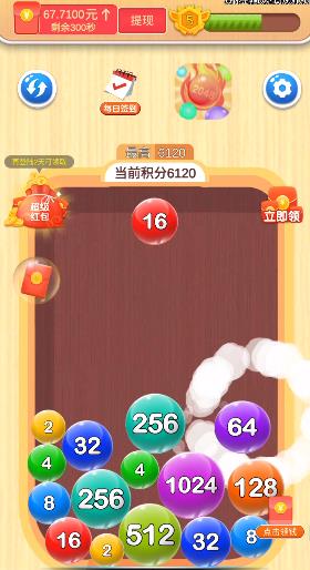 疯狂点点