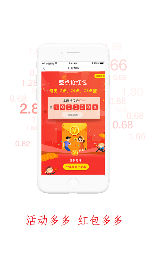 叫兽说
