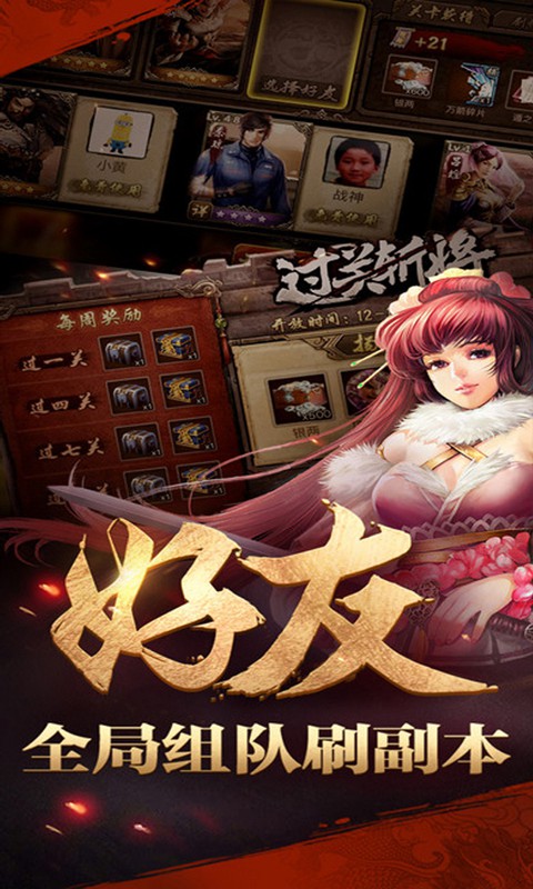 美人志