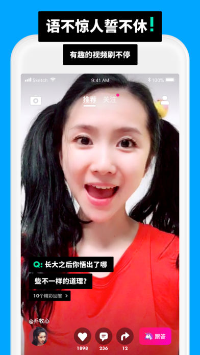 谁说