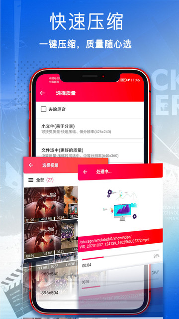 视频压缩 视频压缩