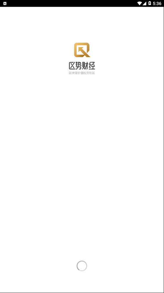 区势财经 区势财经