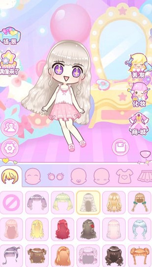 梦幻女孩的衣橱1.0.5版本