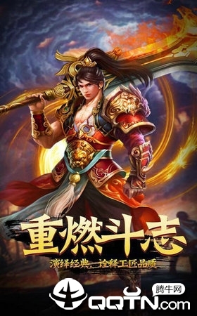 怒血战神