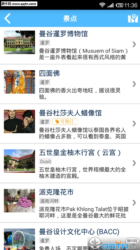 曼谷旅游攻略 曼谷旅游攻略