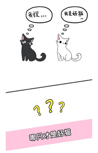 脑洞大比拼