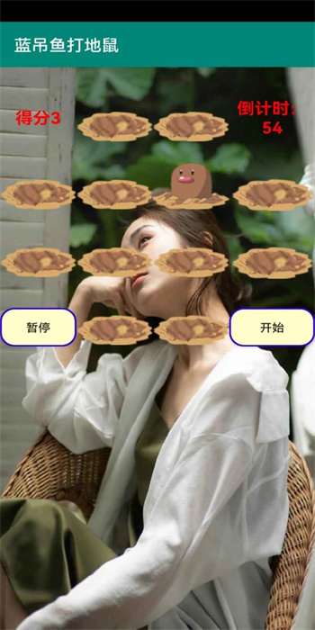 蓝吊鱼打地鼠 蓝吊鱼打地鼠