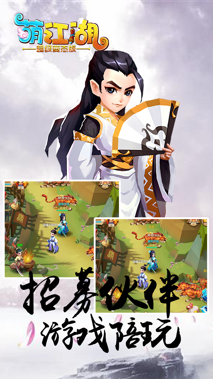 超级变态奇迹私服