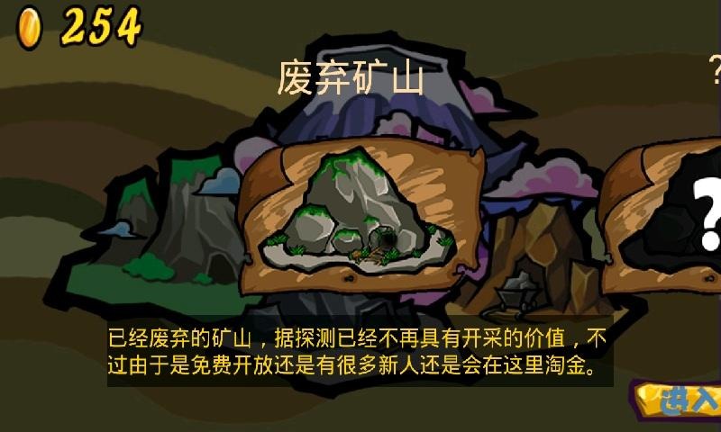 全民天天矿工 全民天天矿工