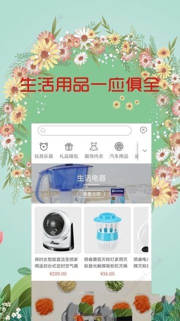 105购物街 105购物街