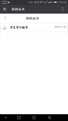 绿野读书会