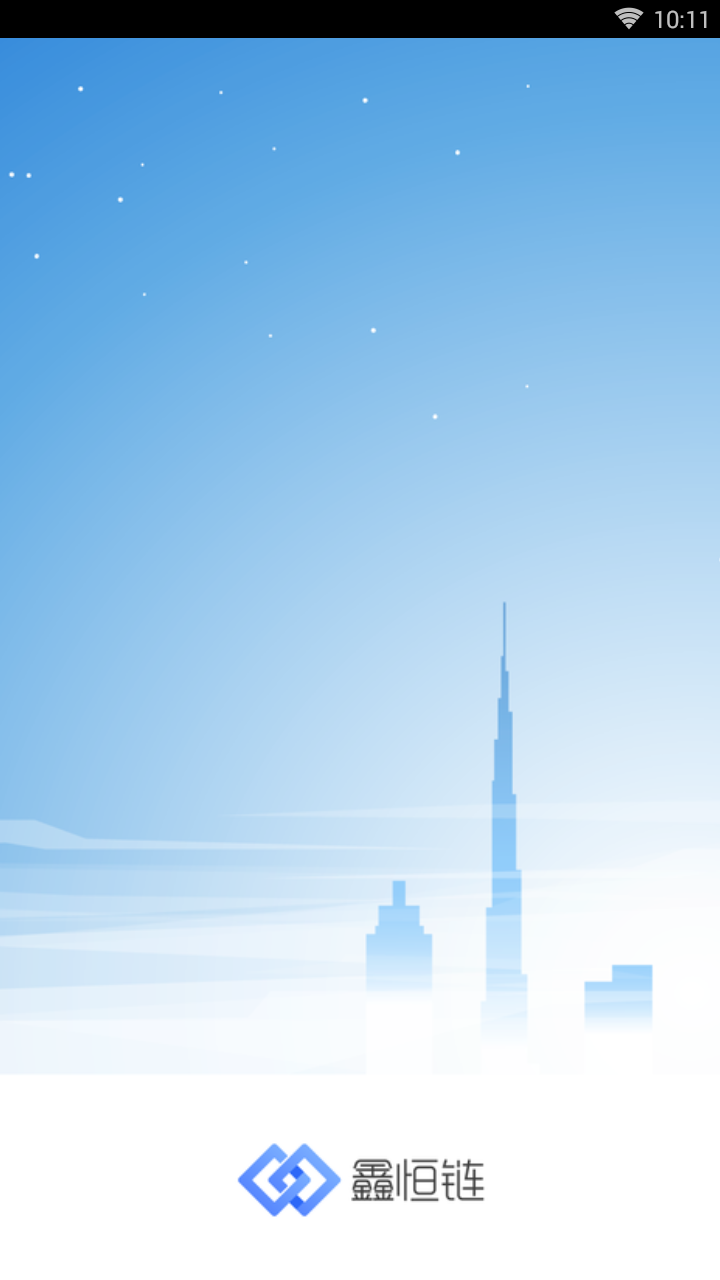 鑫恒链后台 鑫恒链后台