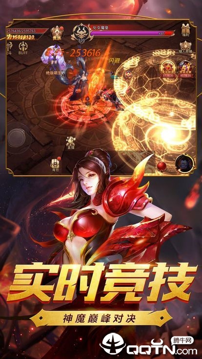 神契之约