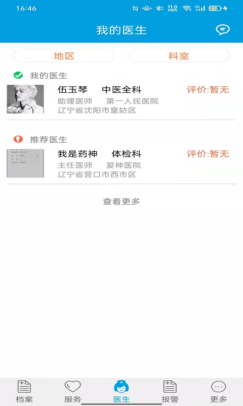 天成爱相伴 天成爱相伴