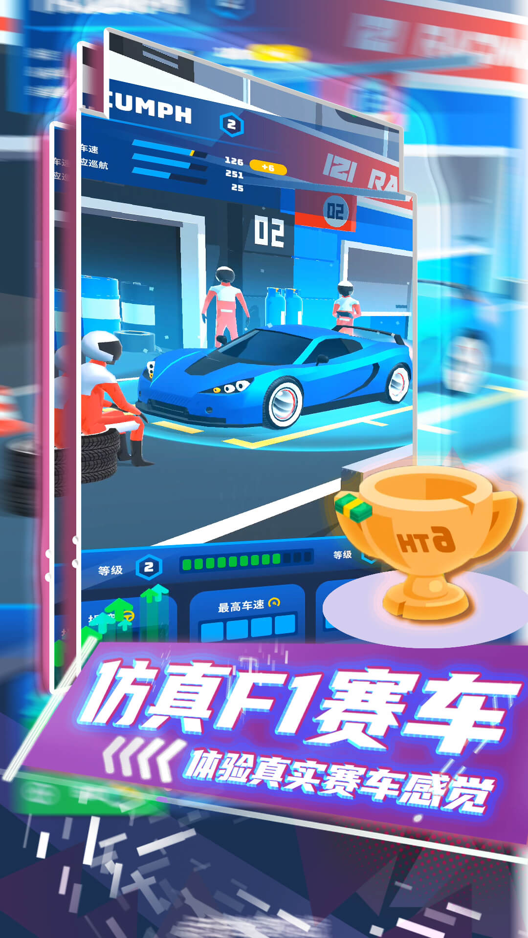狂野飙车5官方版