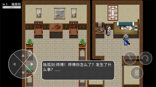 仗义江湖 仗义江湖