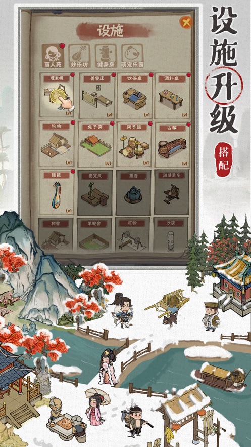 汴梁幸福街 汴梁幸福街