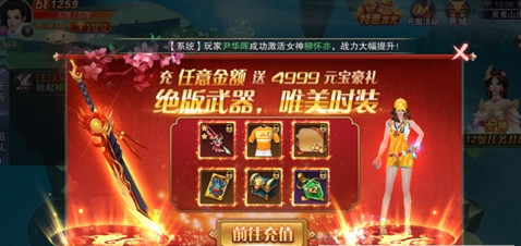 山海牧神记