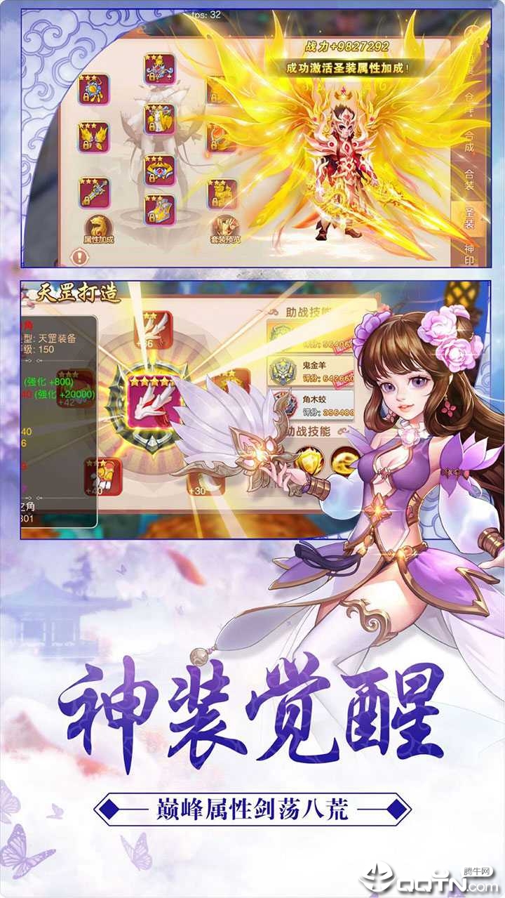魔道仙宗 魔道仙宗