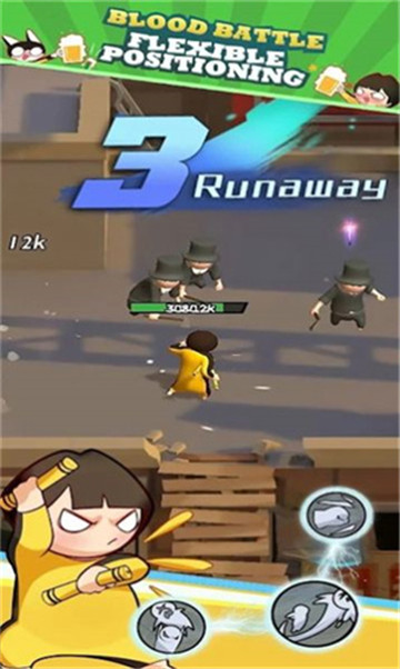 功夫巨星KungFu Superstar