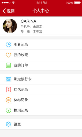 福视悦动