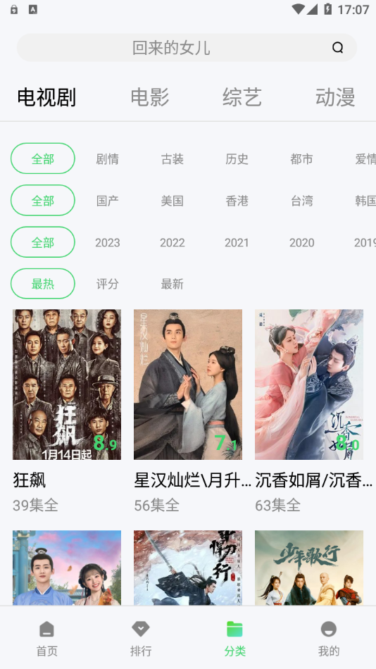 新超牛视频