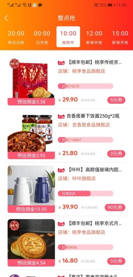 秀品惠 秀品惠