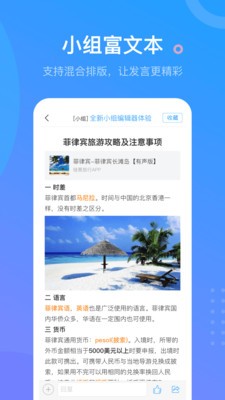 泛雅