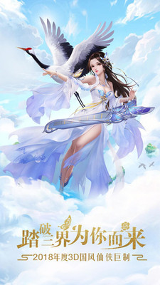 幻剑劫