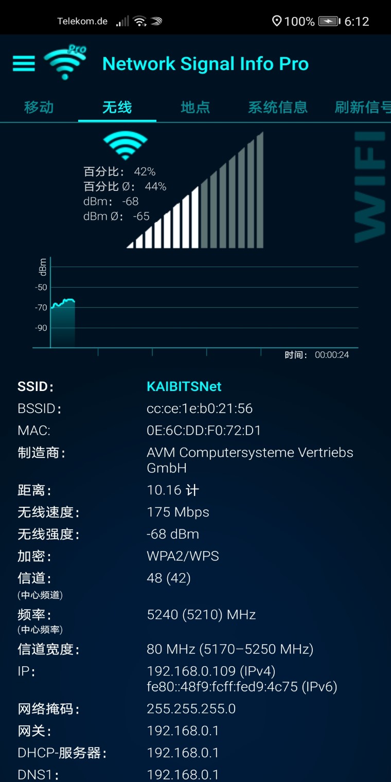 网络信号信息临app 网络信号信息临app
