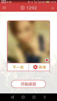 全民好声音 全民好声音