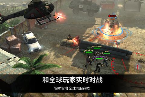 乌合之众：正义集结