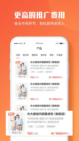 咔嚓保