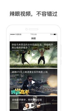 上网导航