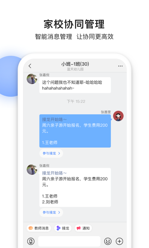 甄能