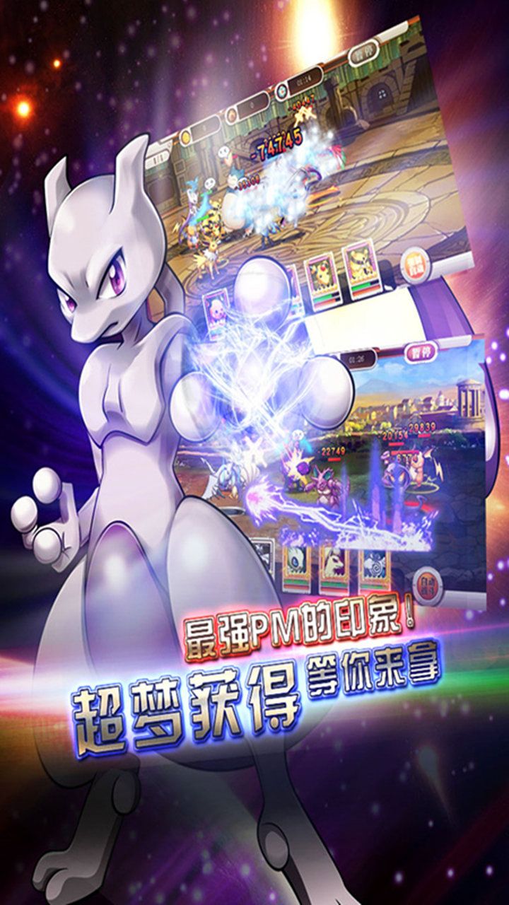 战斗吧!皮神 战斗吧!皮神