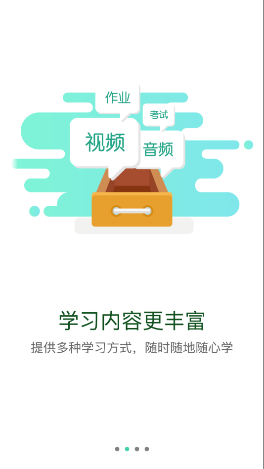 保利商研院