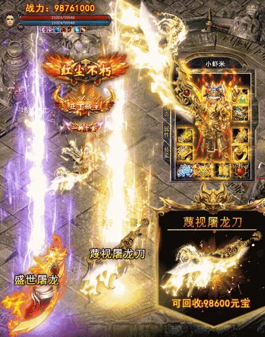 1.85火龙加强版
